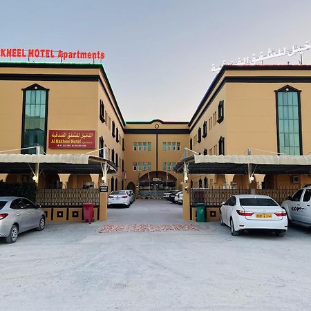 纳卡希尔酒店公寓 拉斯阿尔卡麦 外观 照片